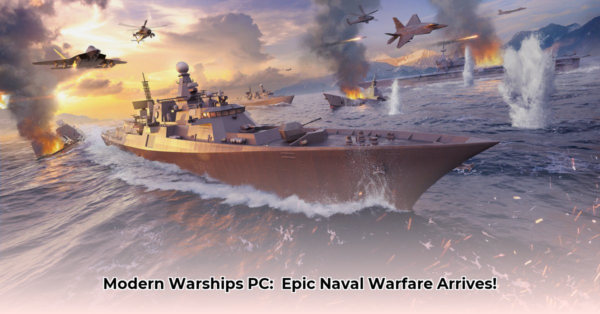 modern-warships-pc